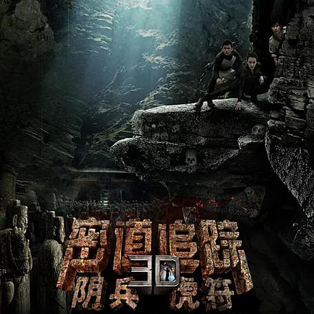 有声小说《密道追踪》MP3免费打包下载 艾宝良播音 51回全