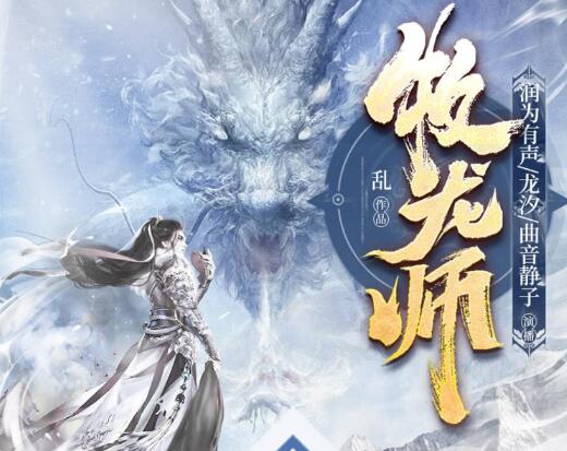 谍战有声小说《风声鹤唳》MP3免费打包下载 骆驼播讲 375集完结