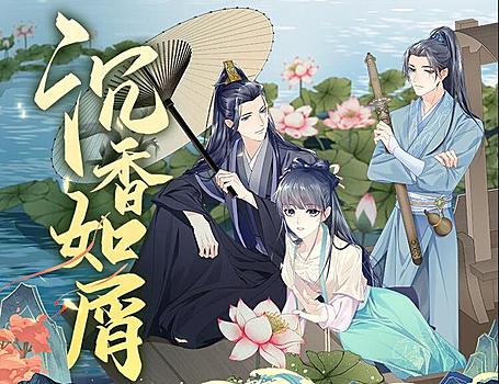 有声小说《沉香如屑》MP3免费打包下载 电视剧原著 111集多人有声剧