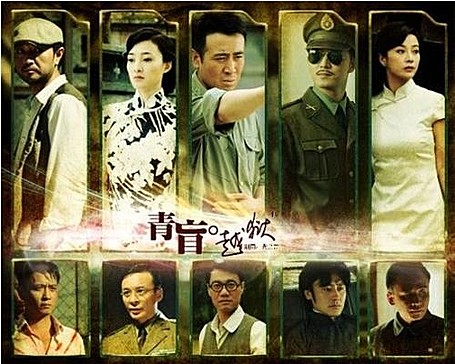 有声小说《青盲之越狱》MP3免费打包下载 田翔播音 42集全