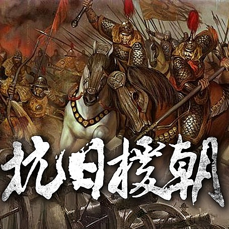马伯庸小说《帝国最后的荣耀：大明1592·抗日援朝》MP3免费打包下载 75集 乙白播音