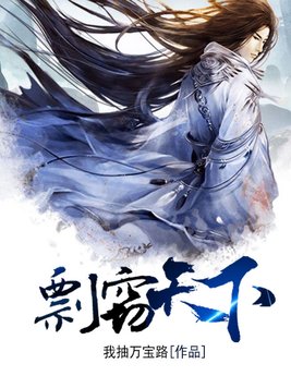 剽窃天下有声小说全集_贰飞文传播讲